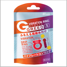 G-GREED｜精力剤・精力増強のための器具の通信販売